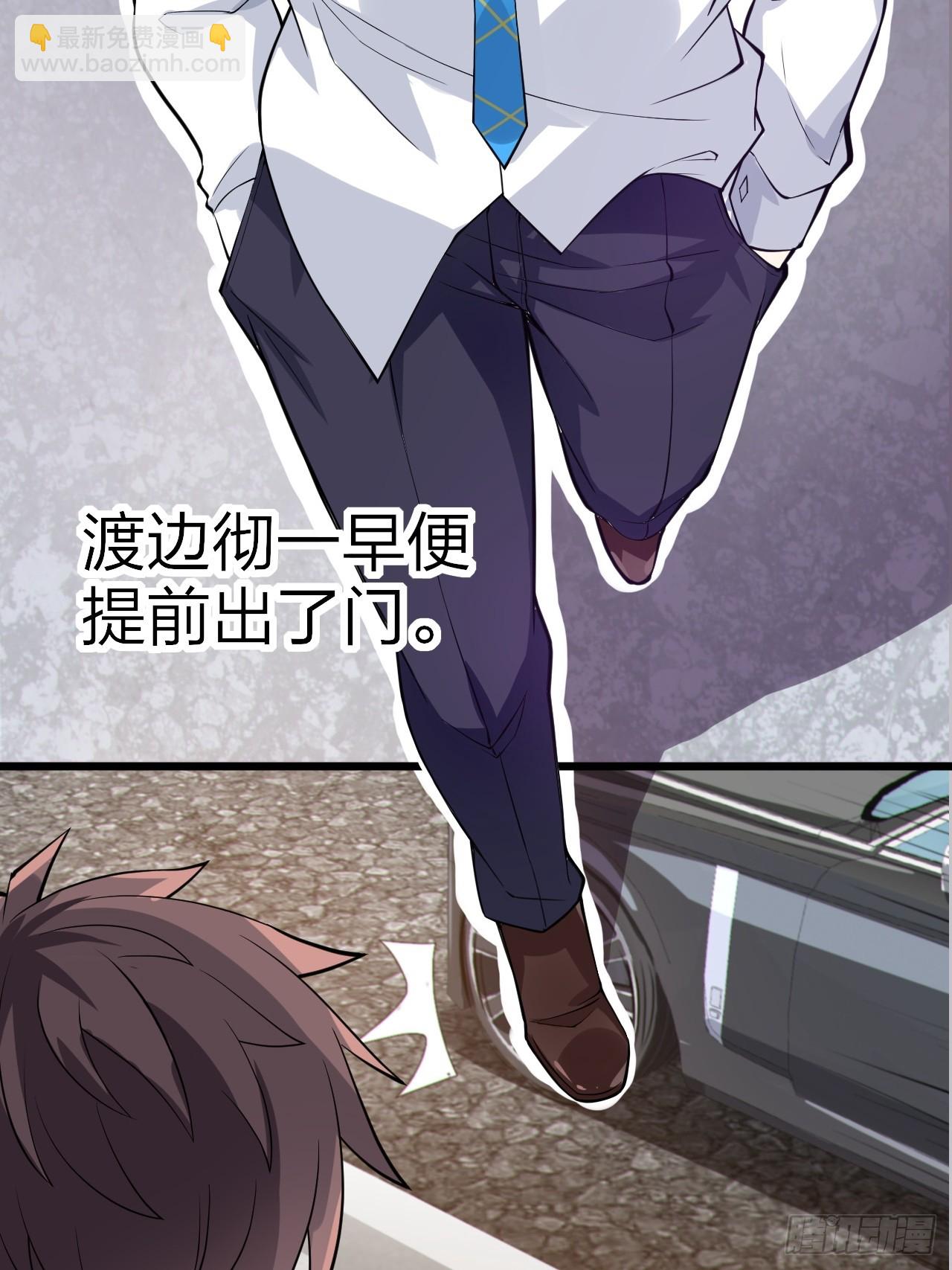 第十四话：&ldquo;恋爱游戏&rdquo;中的缘分-第15话