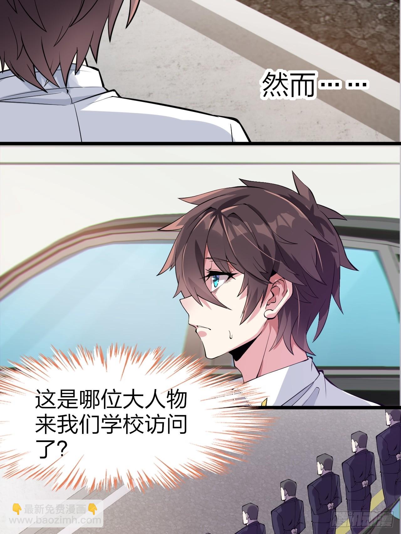 第十四话：&ldquo;恋爱游戏&rdquo;中的缘分-第15话