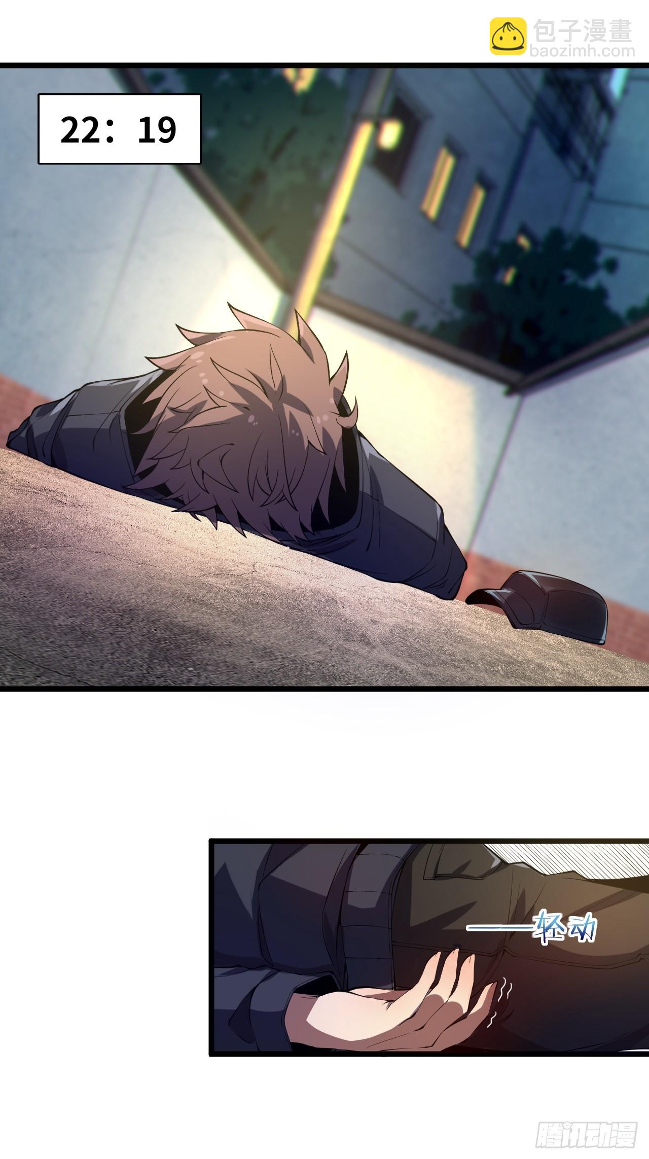 第十四话：&ldquo;恋爱游戏&rdquo;中的缘分-第15话