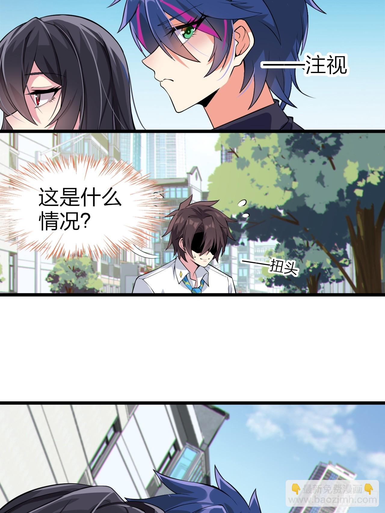 第十四话：&ldquo;恋爱游戏&rdquo;中的缘分-第15话