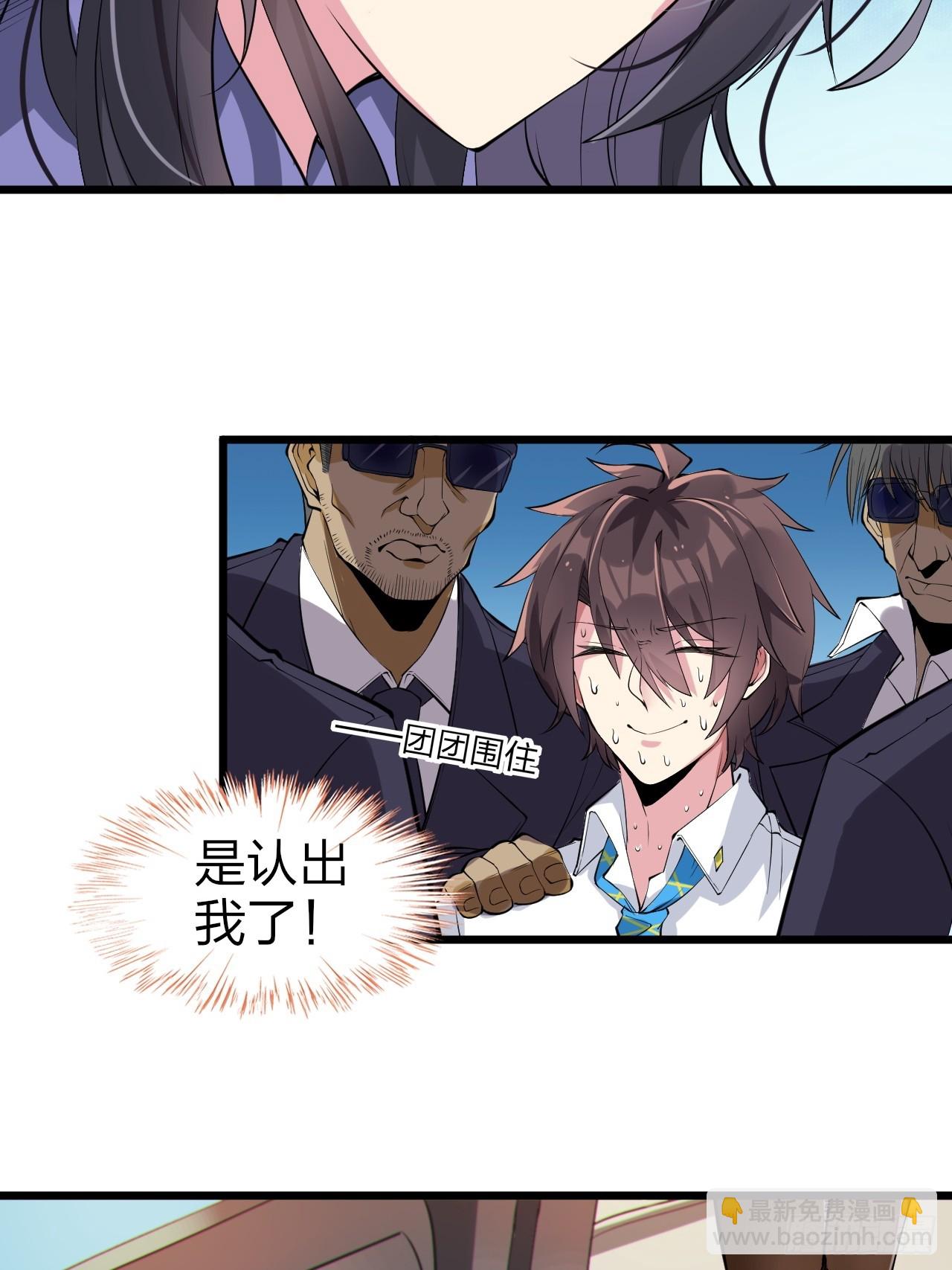 第十四话：&ldquo;恋爱游戏&rdquo;中的缘分-第15话