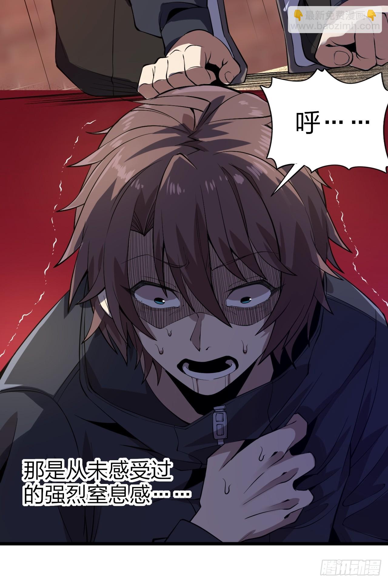 第十四话：&ldquo;恋爱游戏&rdquo;中的缘分-第15话