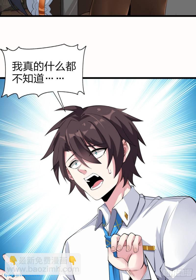 第十六话：攻略结城美姬-第17话