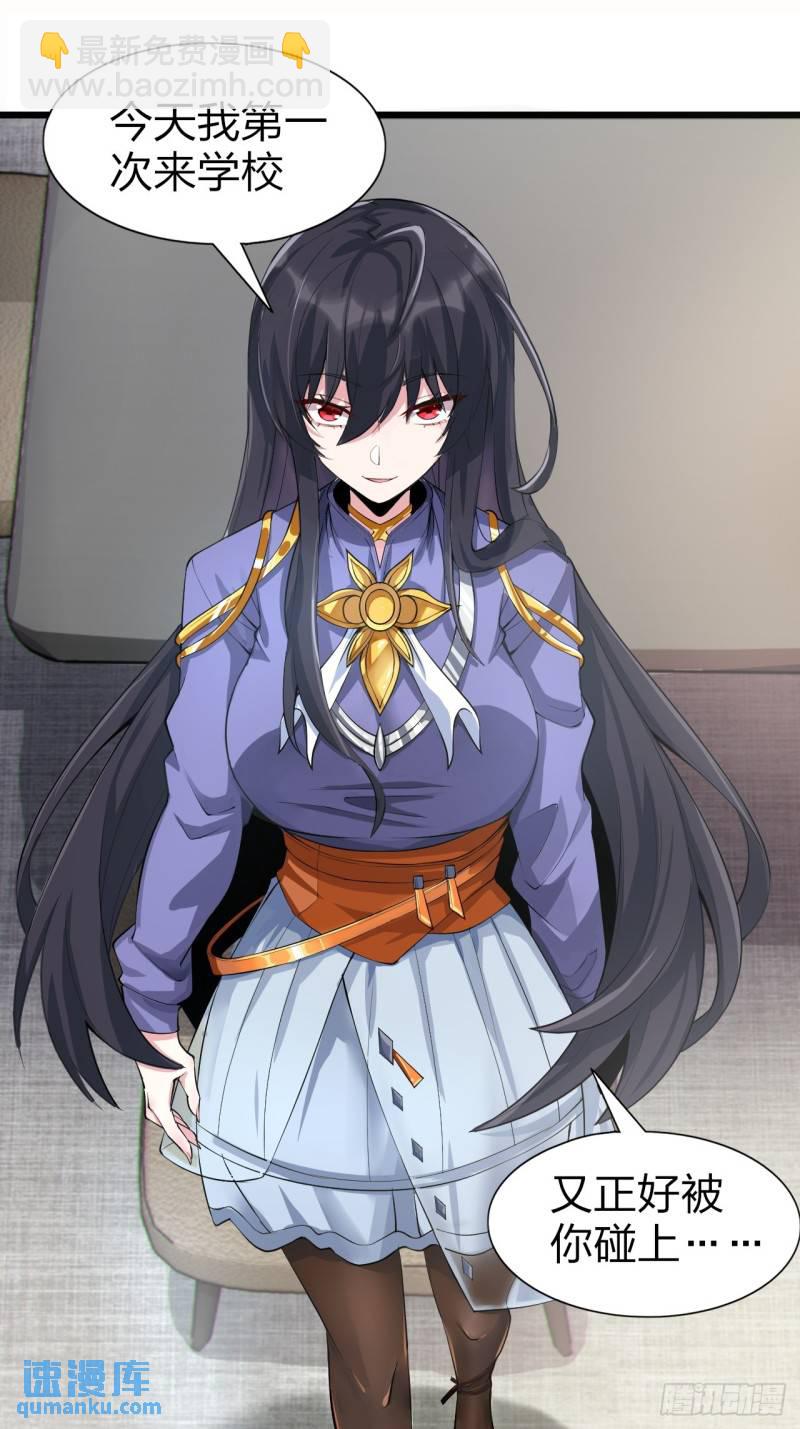 第十六话：攻略结城美姬-第17话