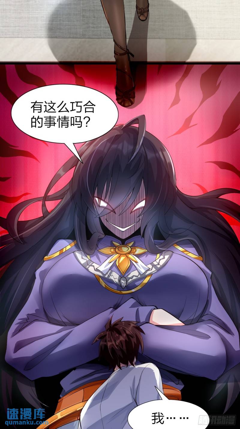 第十六话：攻略结城美姬-第17话