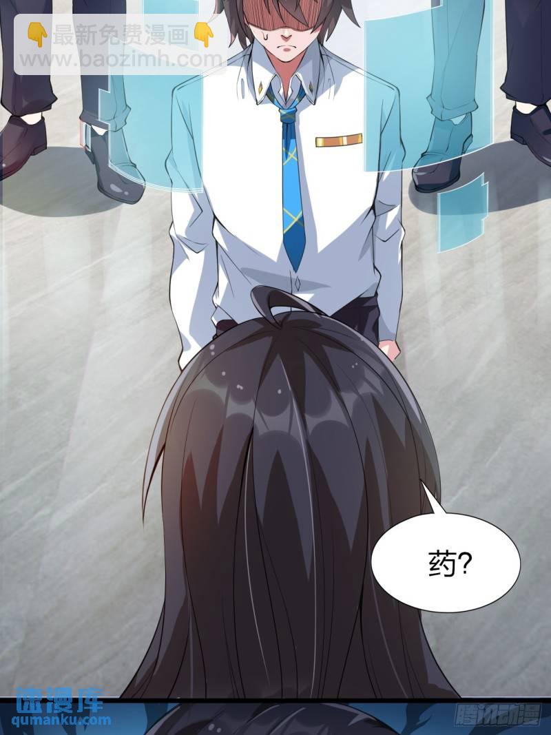 第十六话：攻略结城美姬-第17话