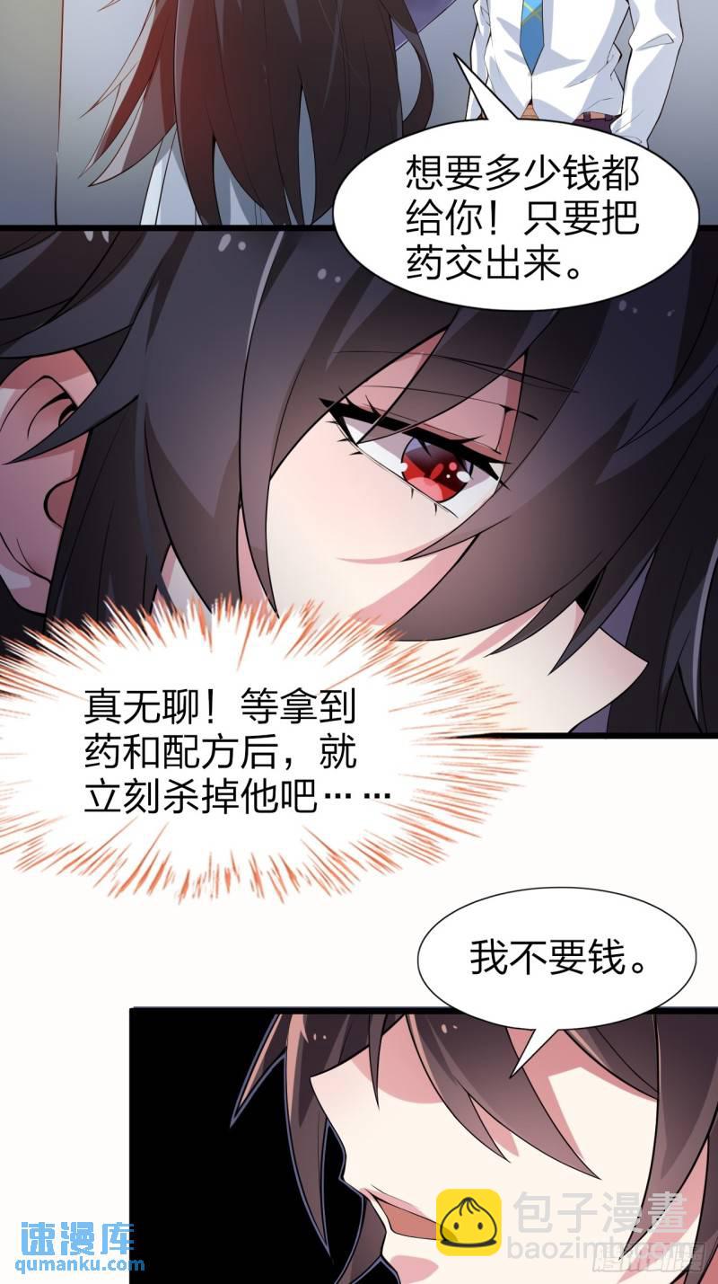 第十六话：攻略结城美姬-第17话