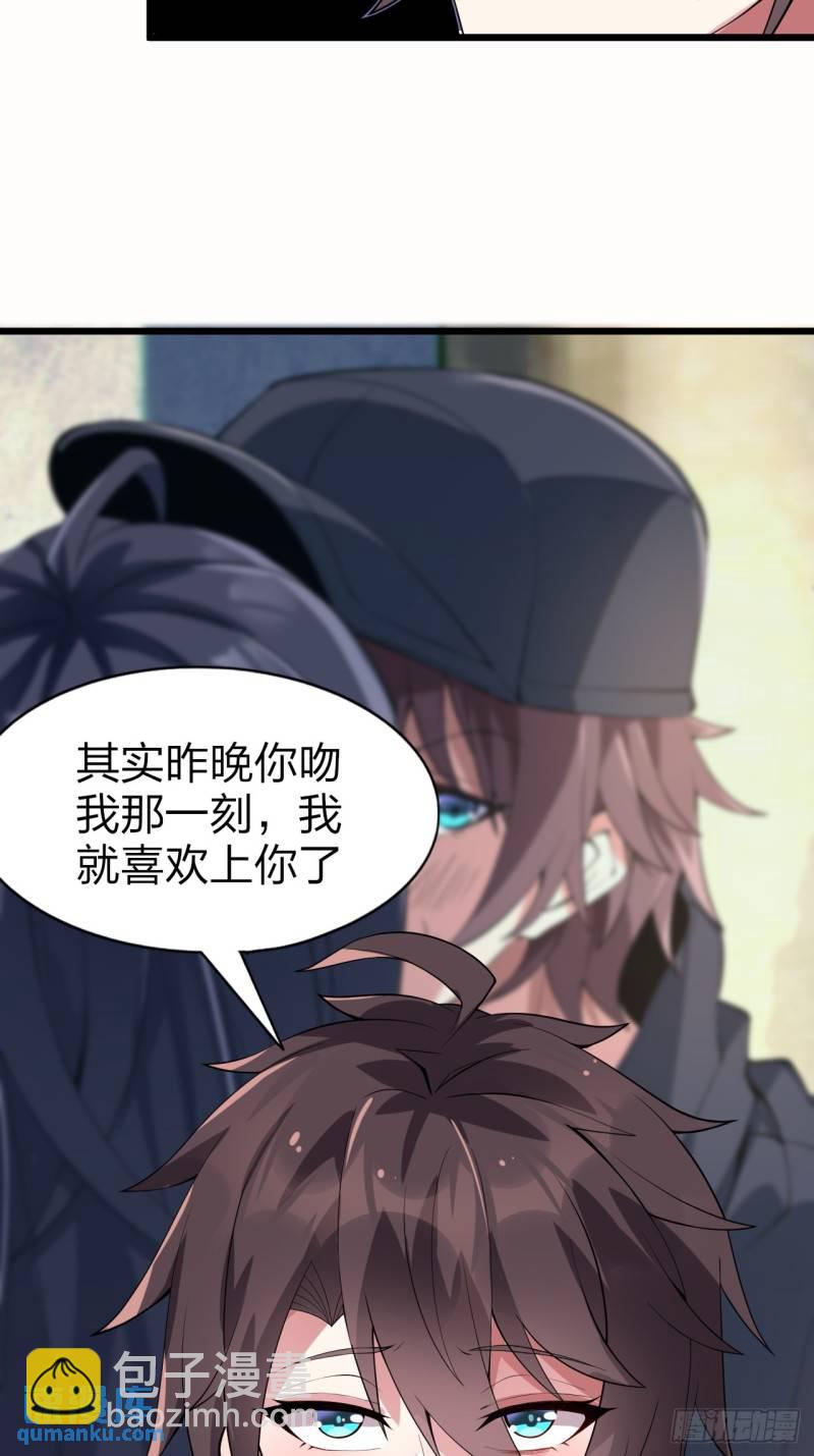 第十六话：攻略结城美姬-第17话