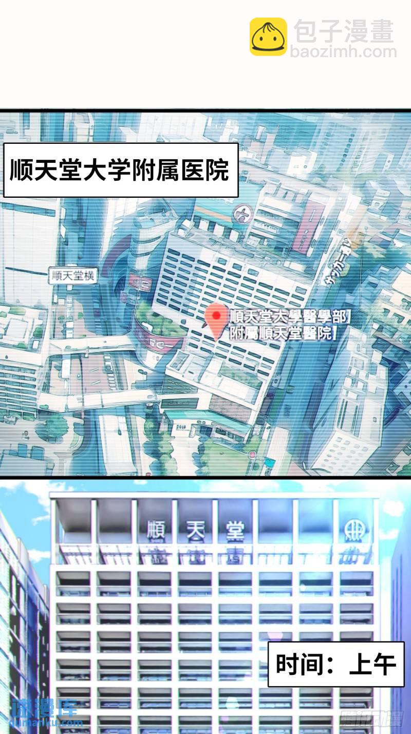 第十六话：攻略结城美姬-第17话