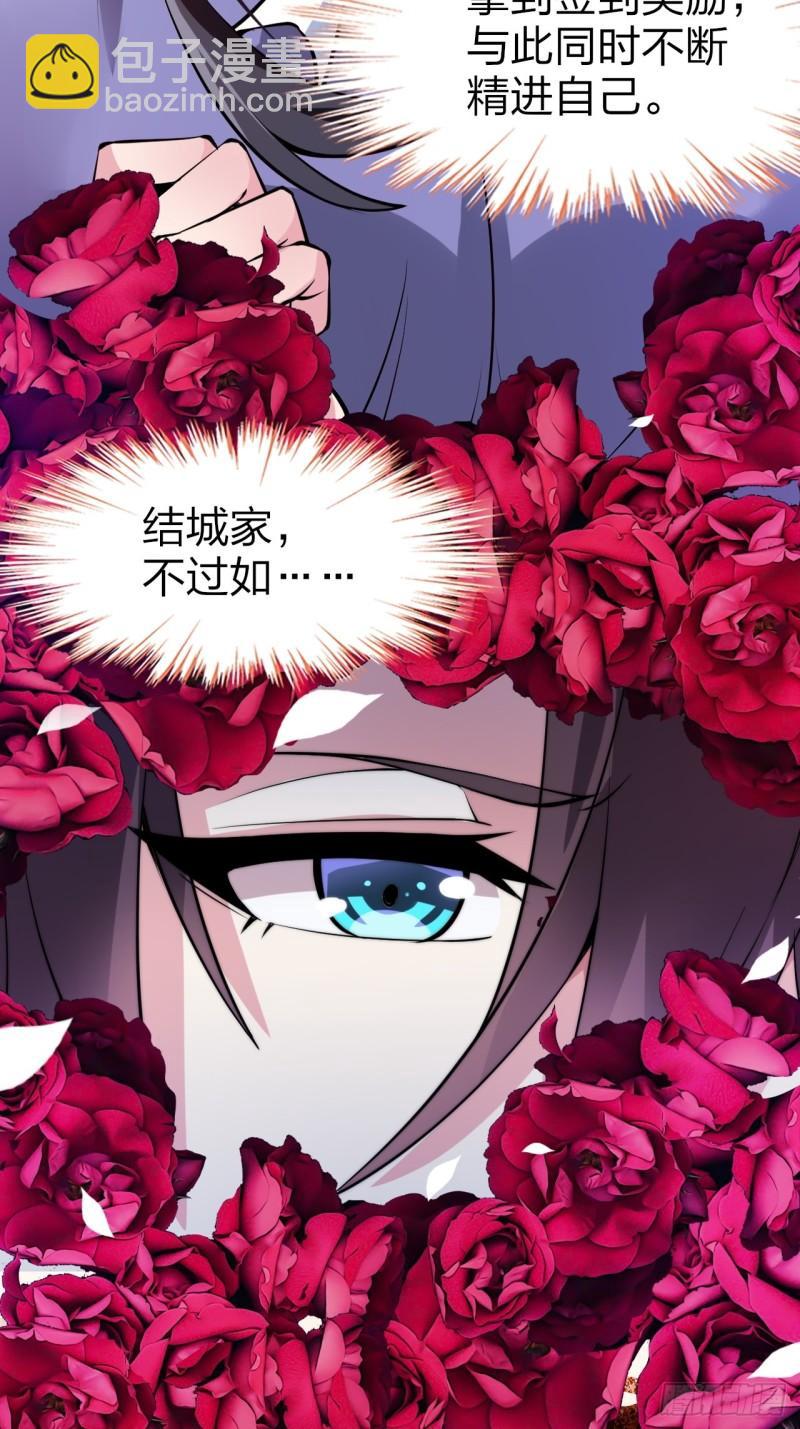 第十六话：攻略结城美姬-第17话