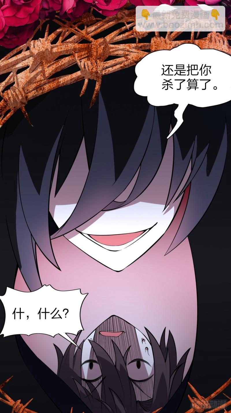 第十六话：攻略结城美姬-第17话