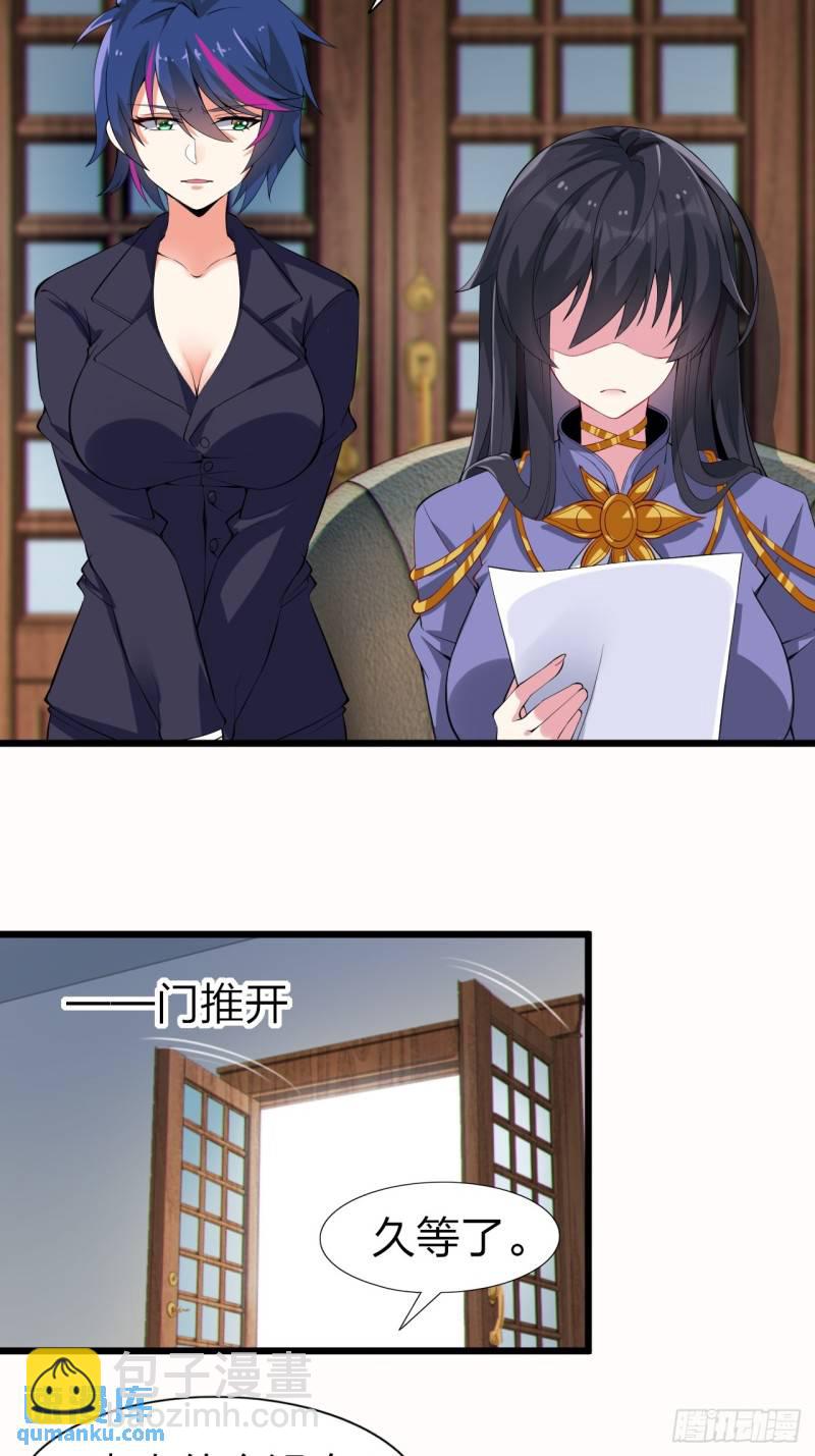 第十六话：攻略结城美姬-第17话