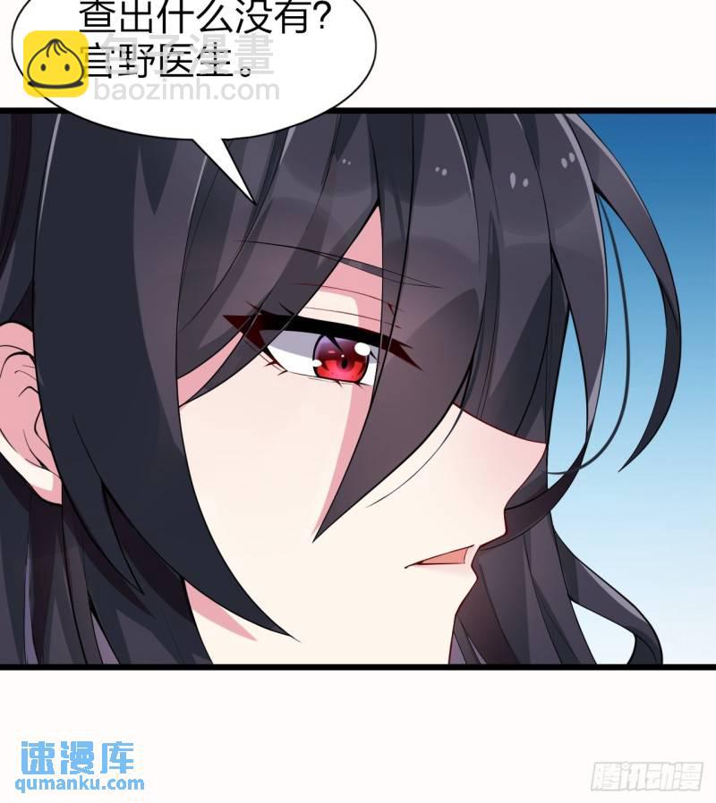 第十六话：攻略结城美姬-第17话