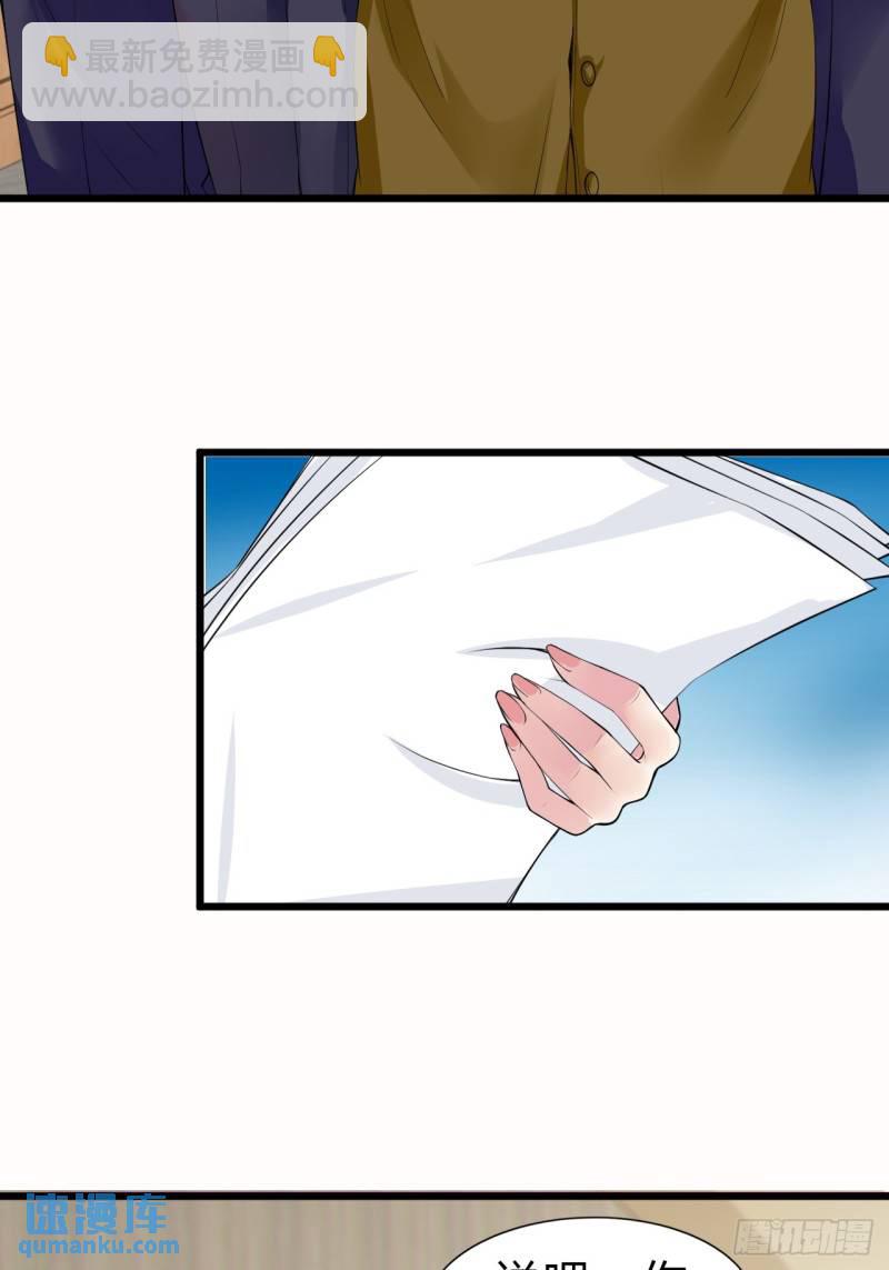 第十六话：攻略结城美姬-第17话