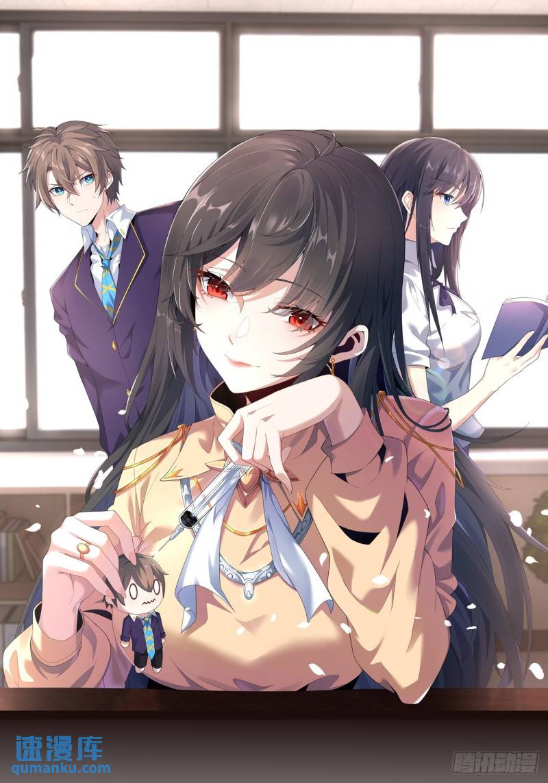 第十八话：继续校园日常-第19话