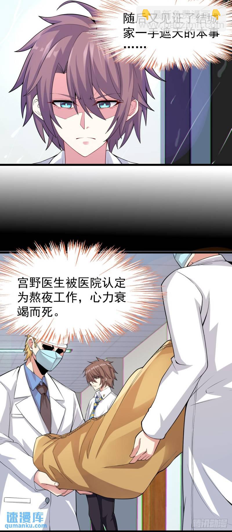 第十八话：继续校园日常-第19话