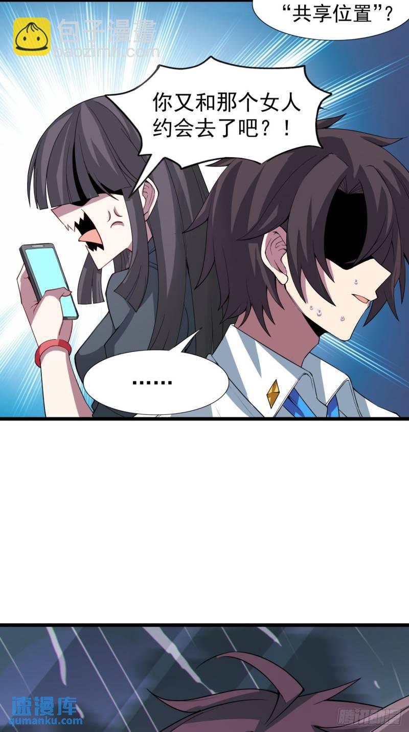 第十八话：继续校园日常-第19话