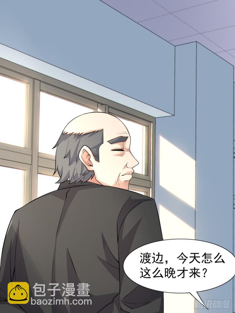 第十八话：继续校园日常-第19话