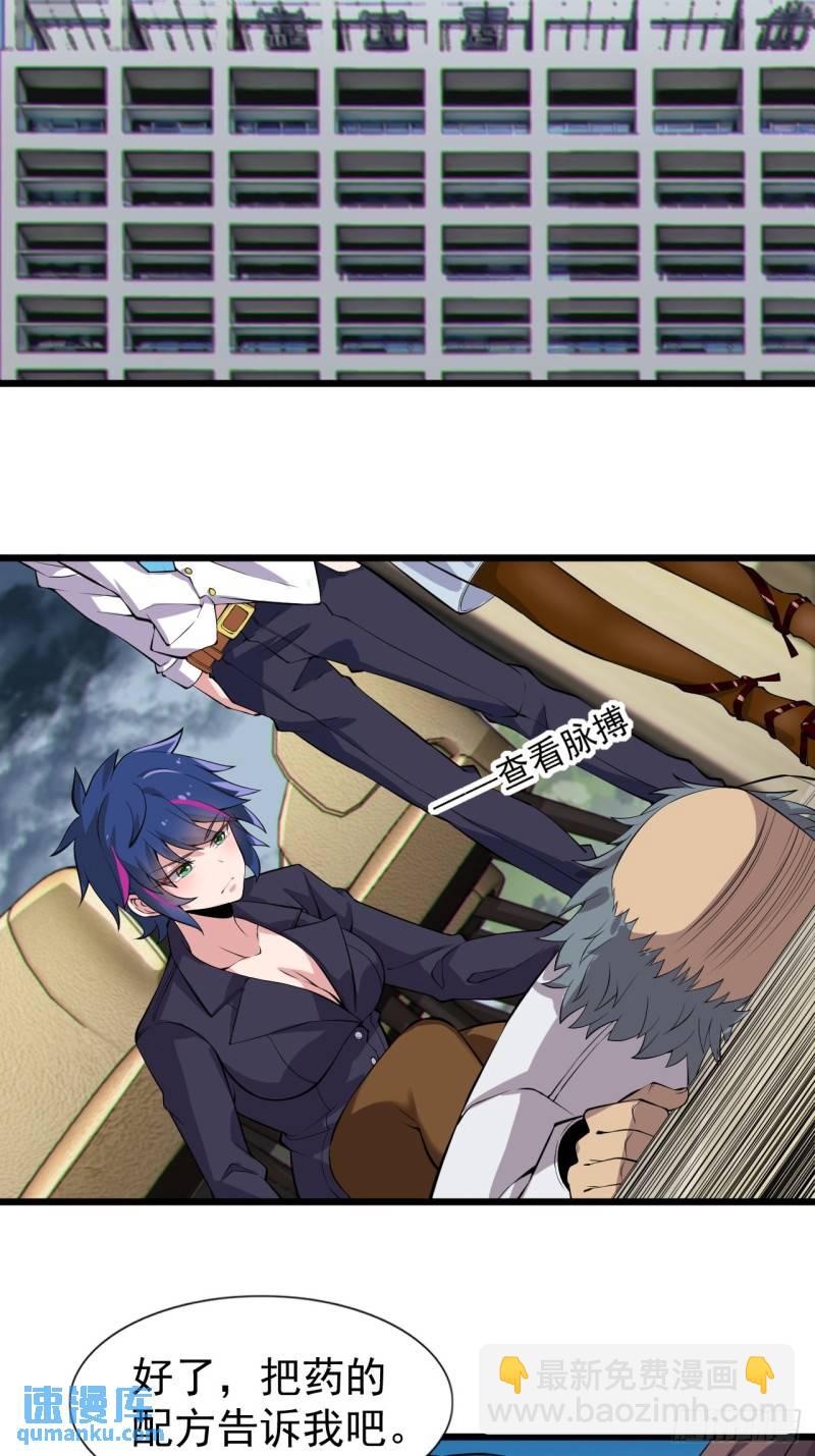 第十八话：继续校园日常-第19话