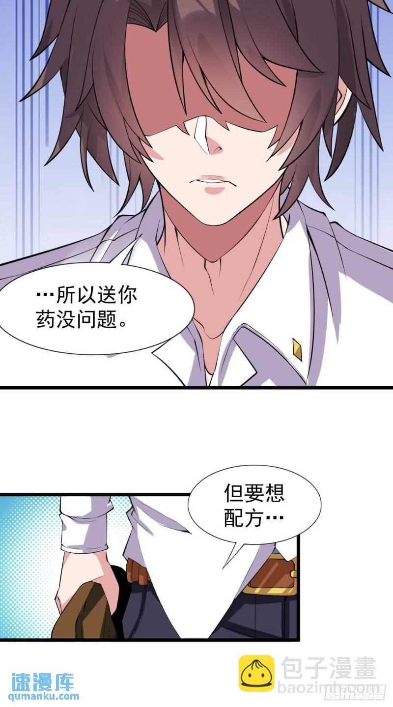 第十八话：继续校园日常-第19话