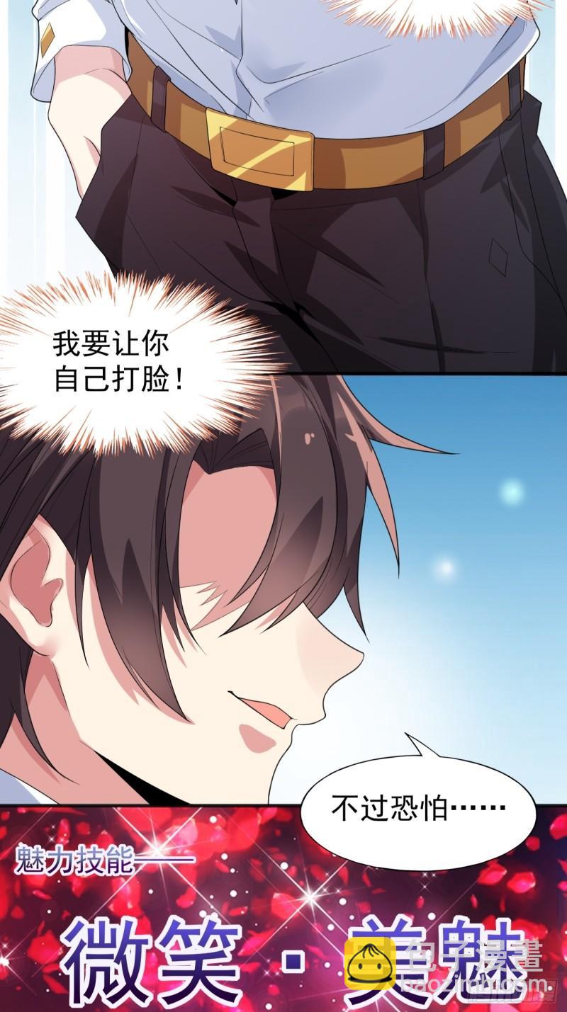 第二十话：结城美姬要加入(1/2)-第21话