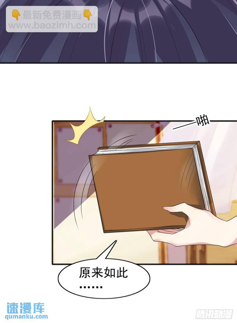 第二十话：结城美姬要加入(1/2)-第21话