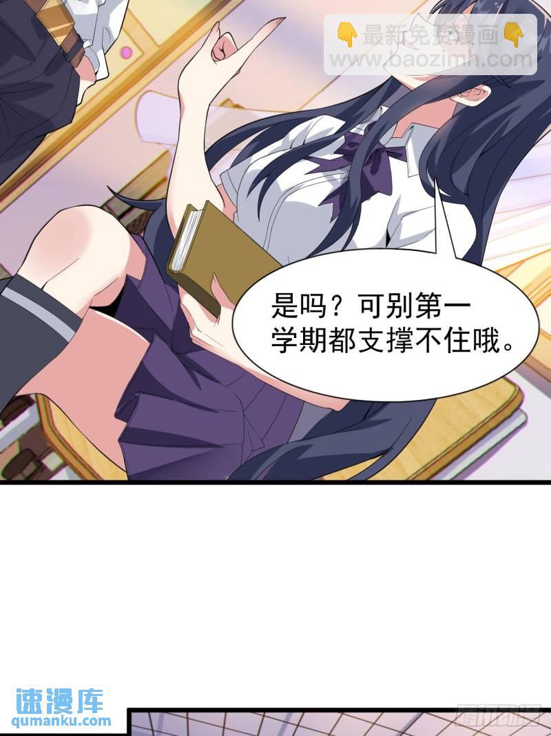 第二十话：结城美姬要加入(1/2)-第21话