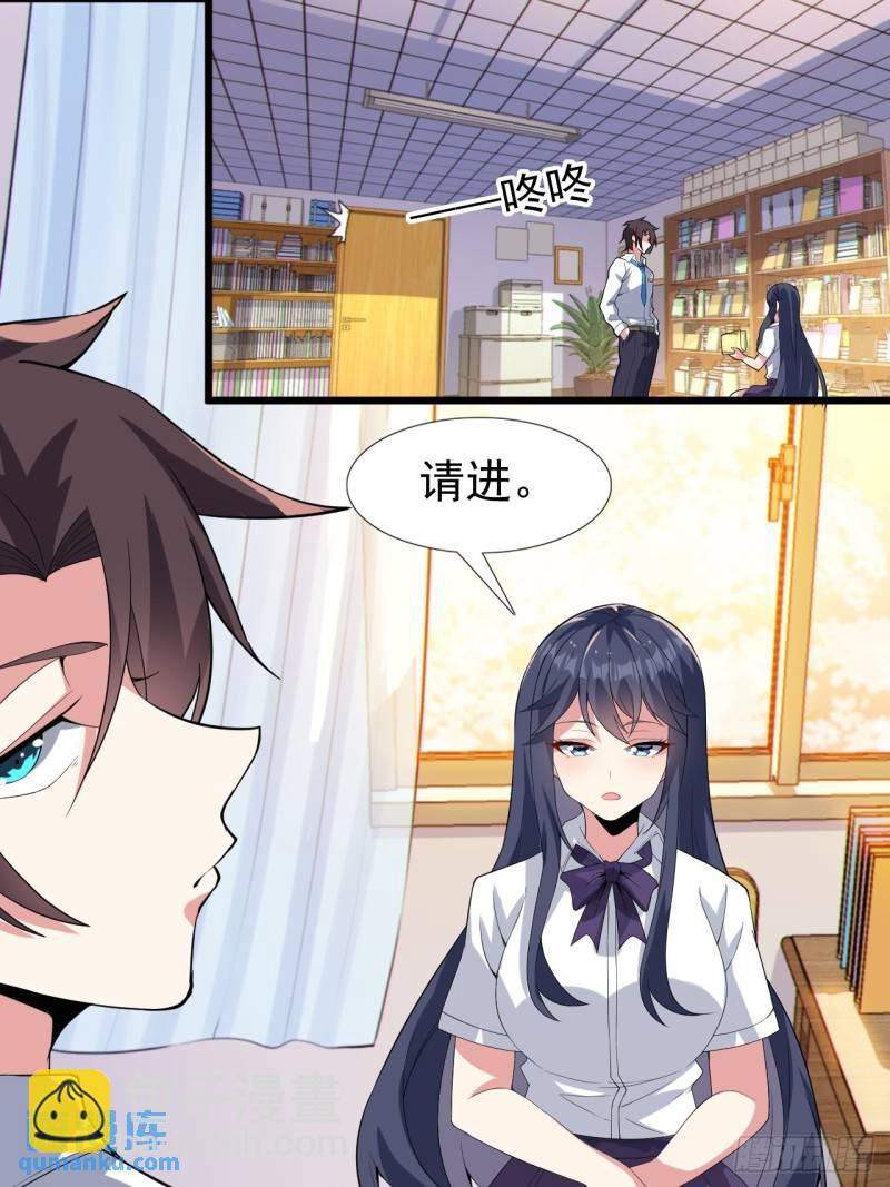 第二十话：结城美姬要加入(1/2)-第21话