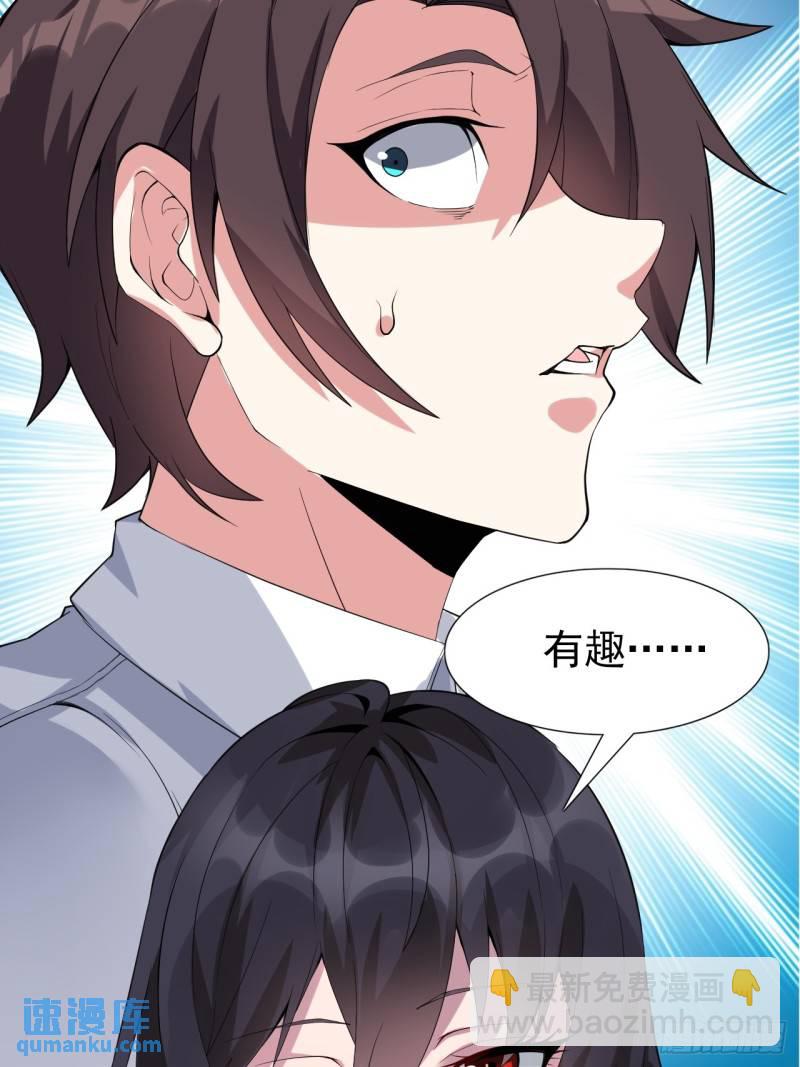 第二十话：结城美姬要加入(1/2)-第21话