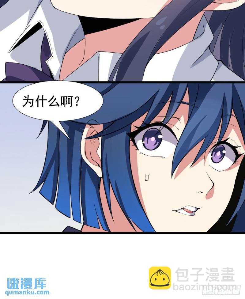 第二十话：结城美姬要加入(1/2)-第21话