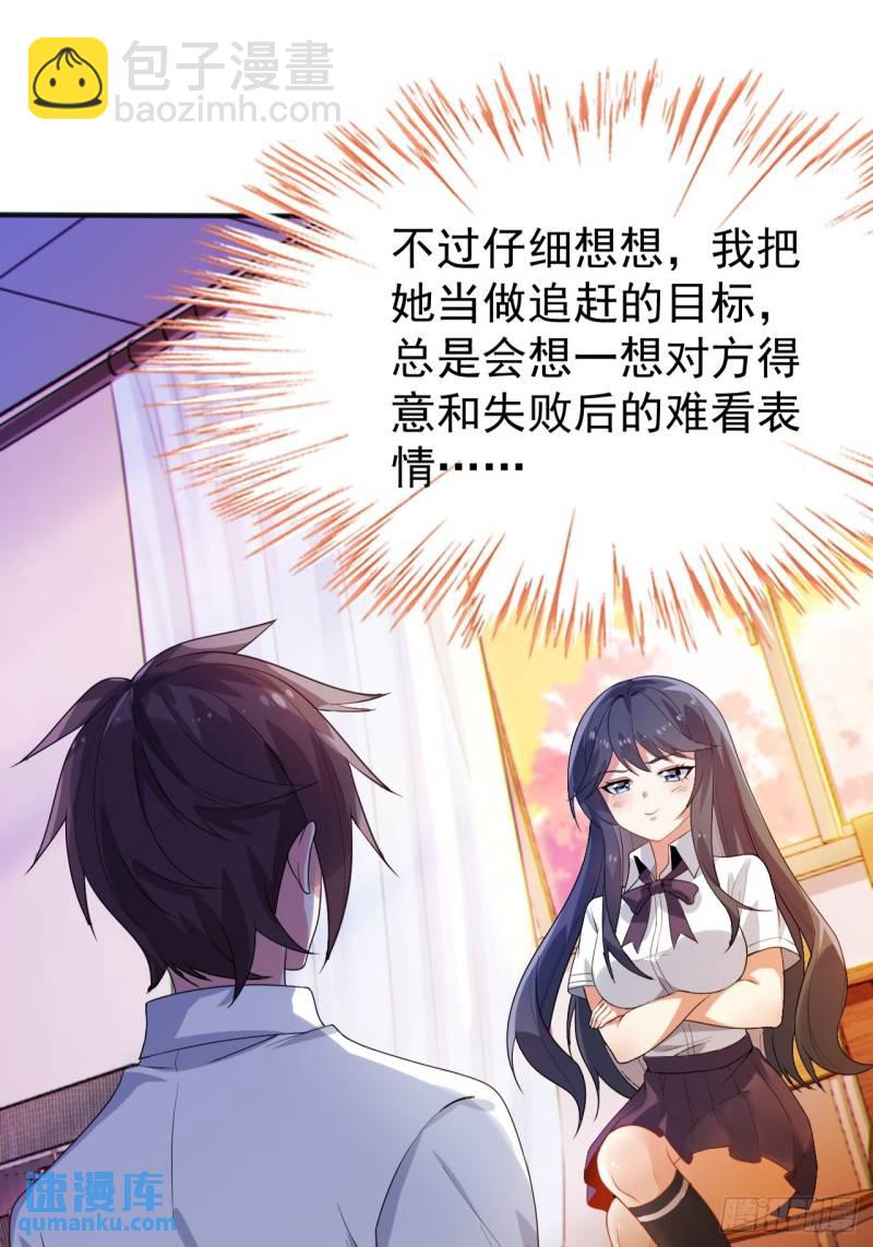 第二十话：结城美姬要加入(1/2)-第21话