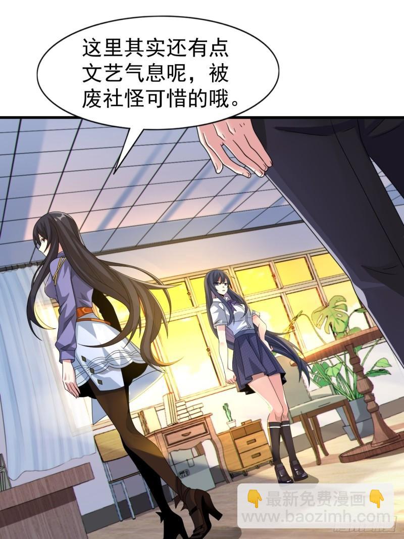 第二十话：结城美姬要加入(1/2)-第21话