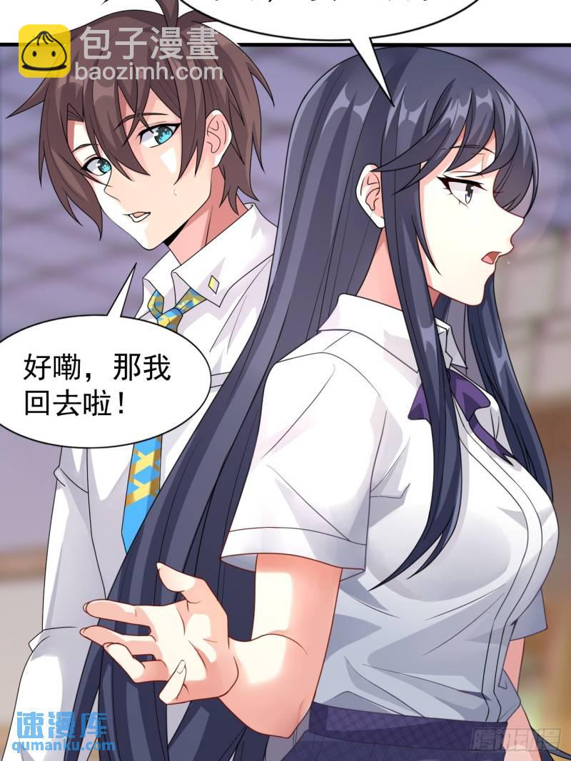 第二十话：结城美姬要加入(1/2)-第21话