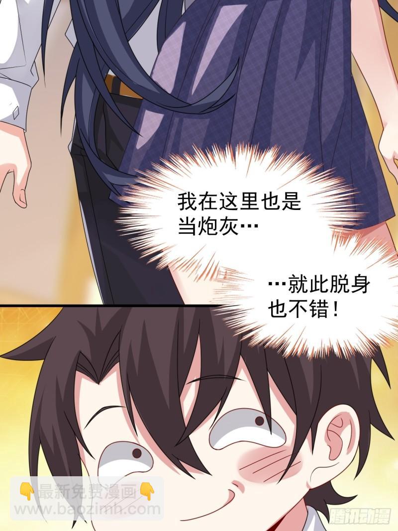 第二十话：结城美姬要加入(1/2)-第21话