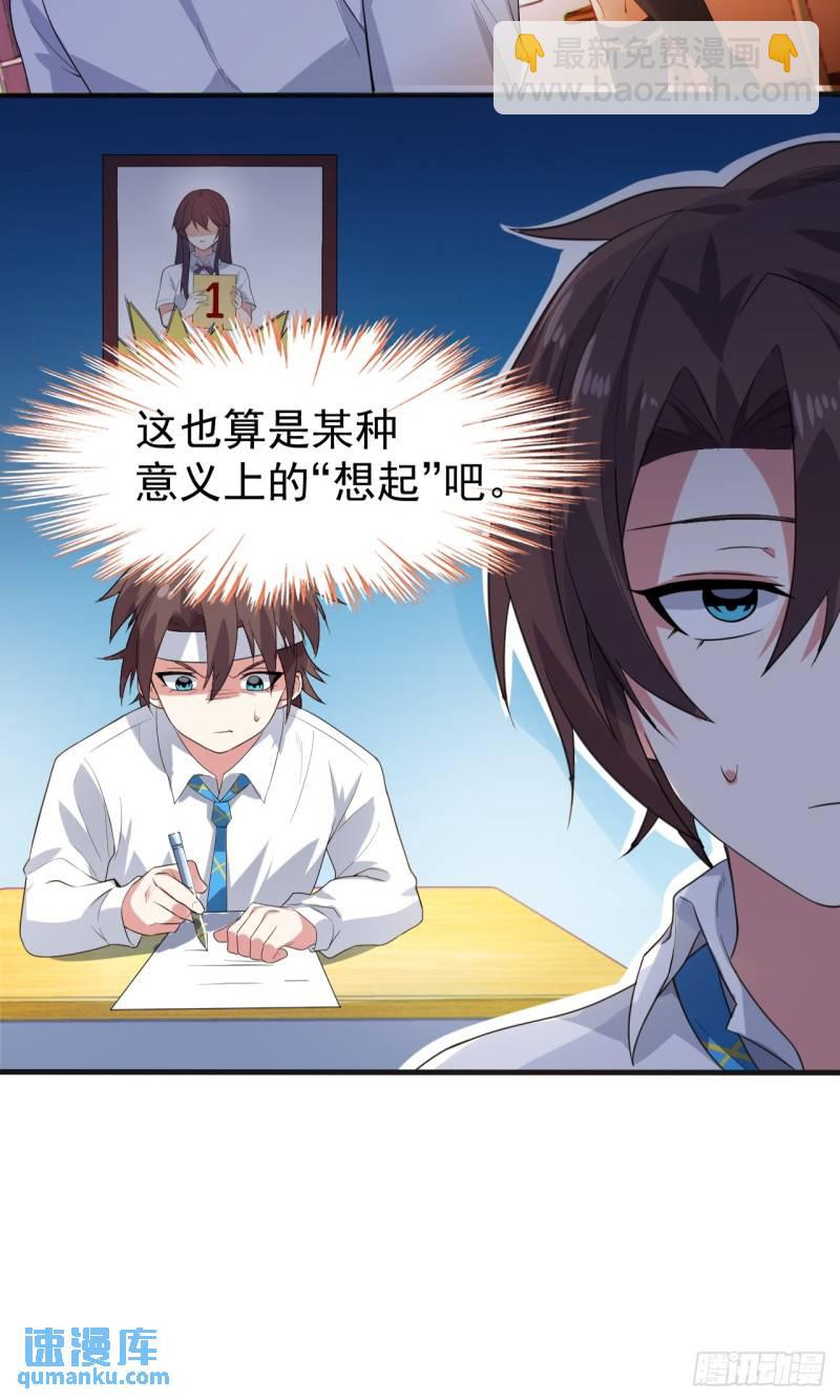 第二十话：结城美姬要加入(1/2)-第21话