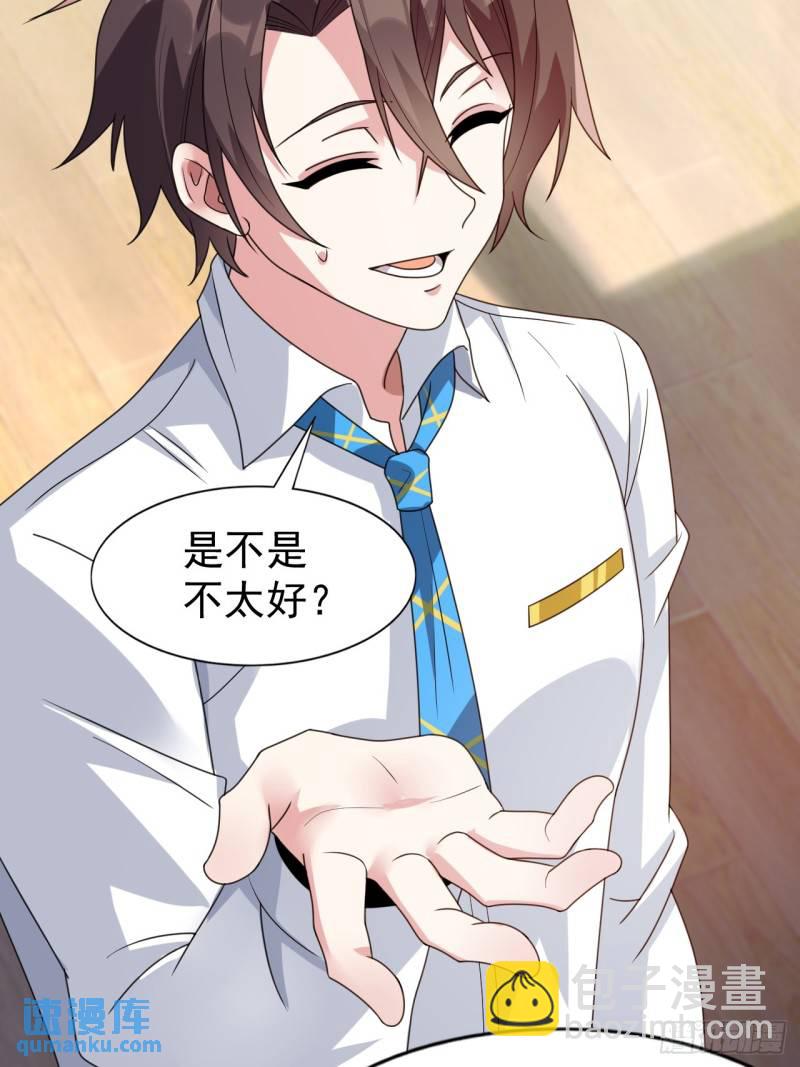 第二十话：结城美姬要加入(1/2)-第21话