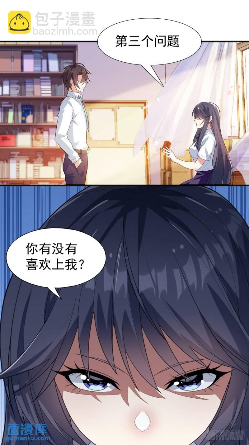 第二十话：结城美姬要加入(1/2)-第21话