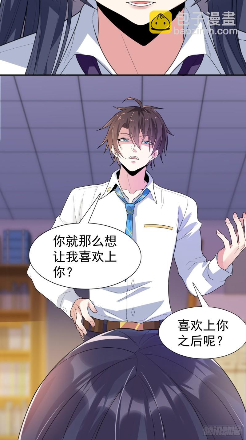 第二十话：结城美姬要加入(1/2)-第21话