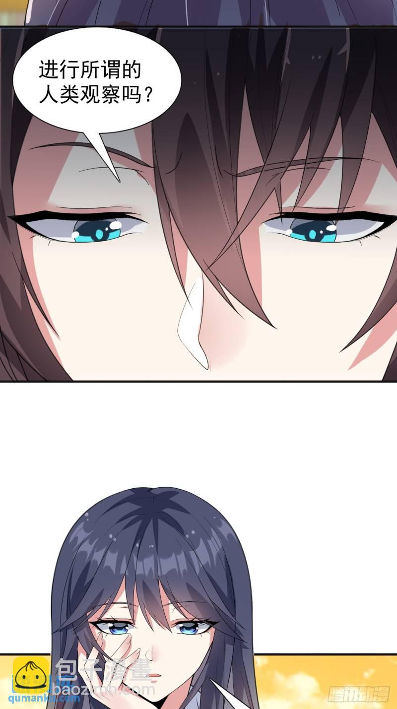 第二十话：结城美姬要加入(1/2)-第21话