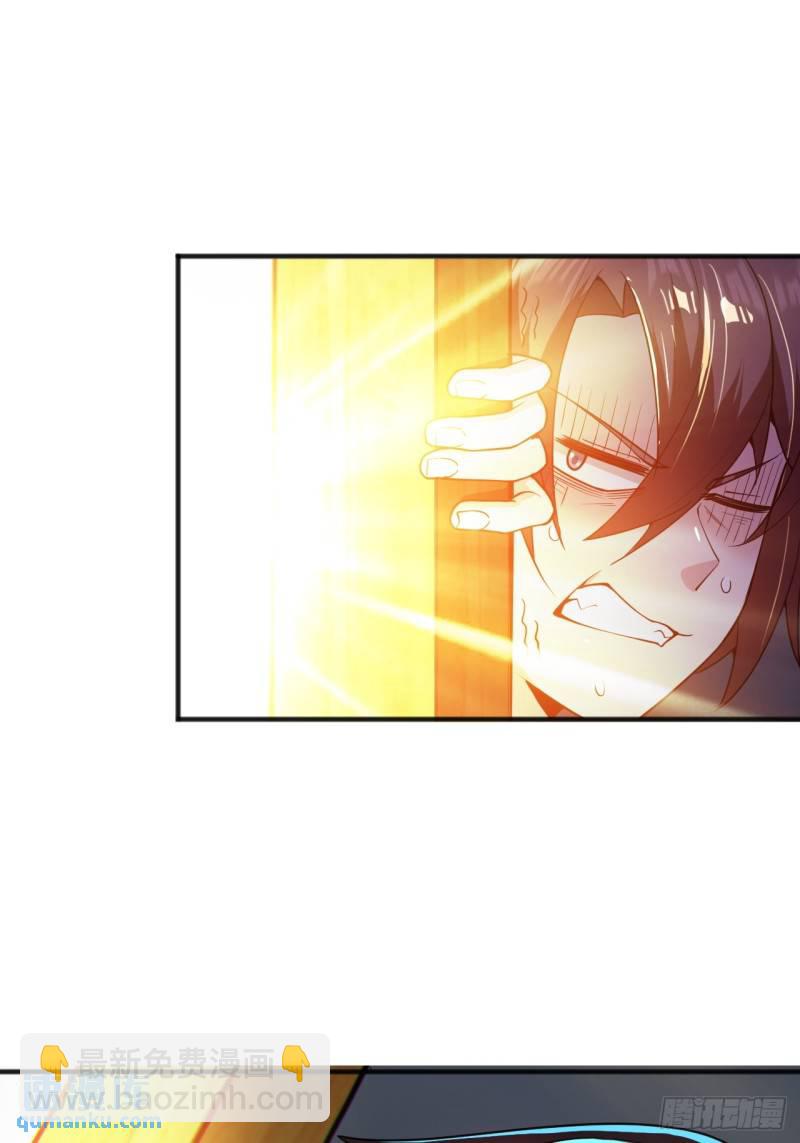 第二十二话：被你强吻的事-第23话