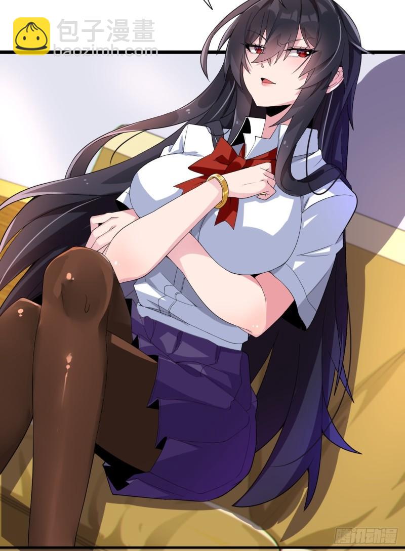 第二十二话：被你强吻的事-第23话