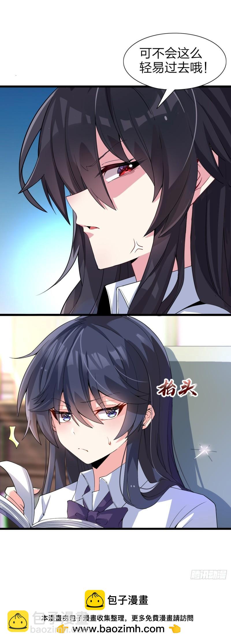 第二十二话：被你强吻的事-第23话