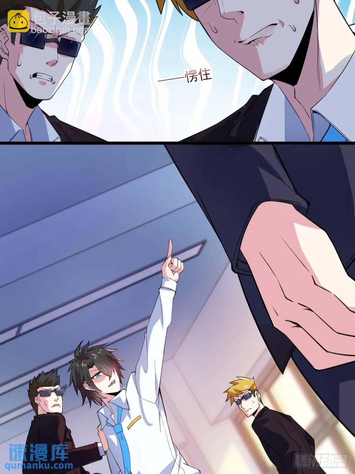 第二十四话：我要跟她打！-第25话