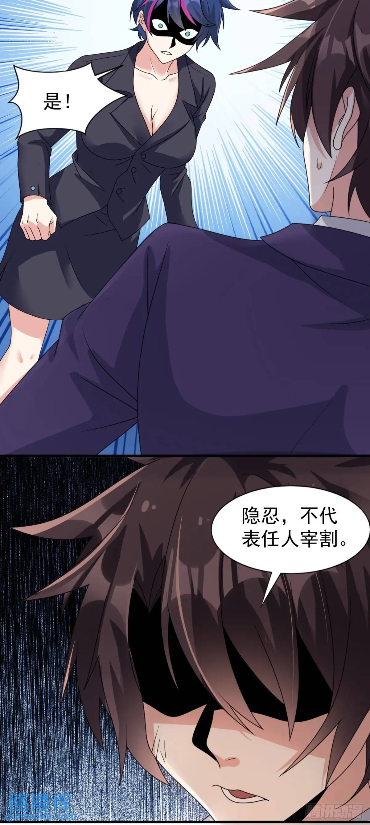 第二十四话：我要跟她打！-第25话