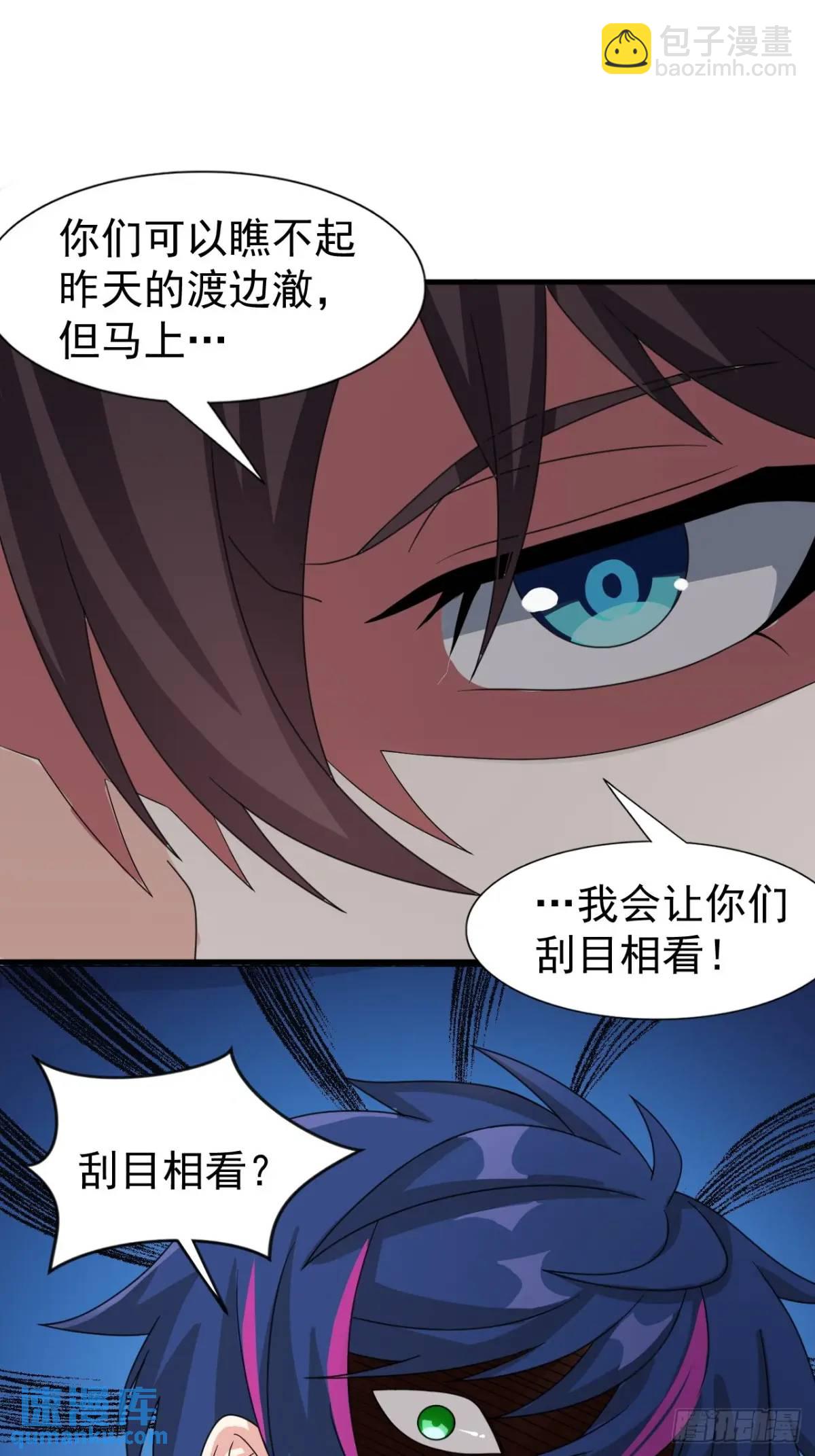 第二十四话：我要跟她打！-第25话