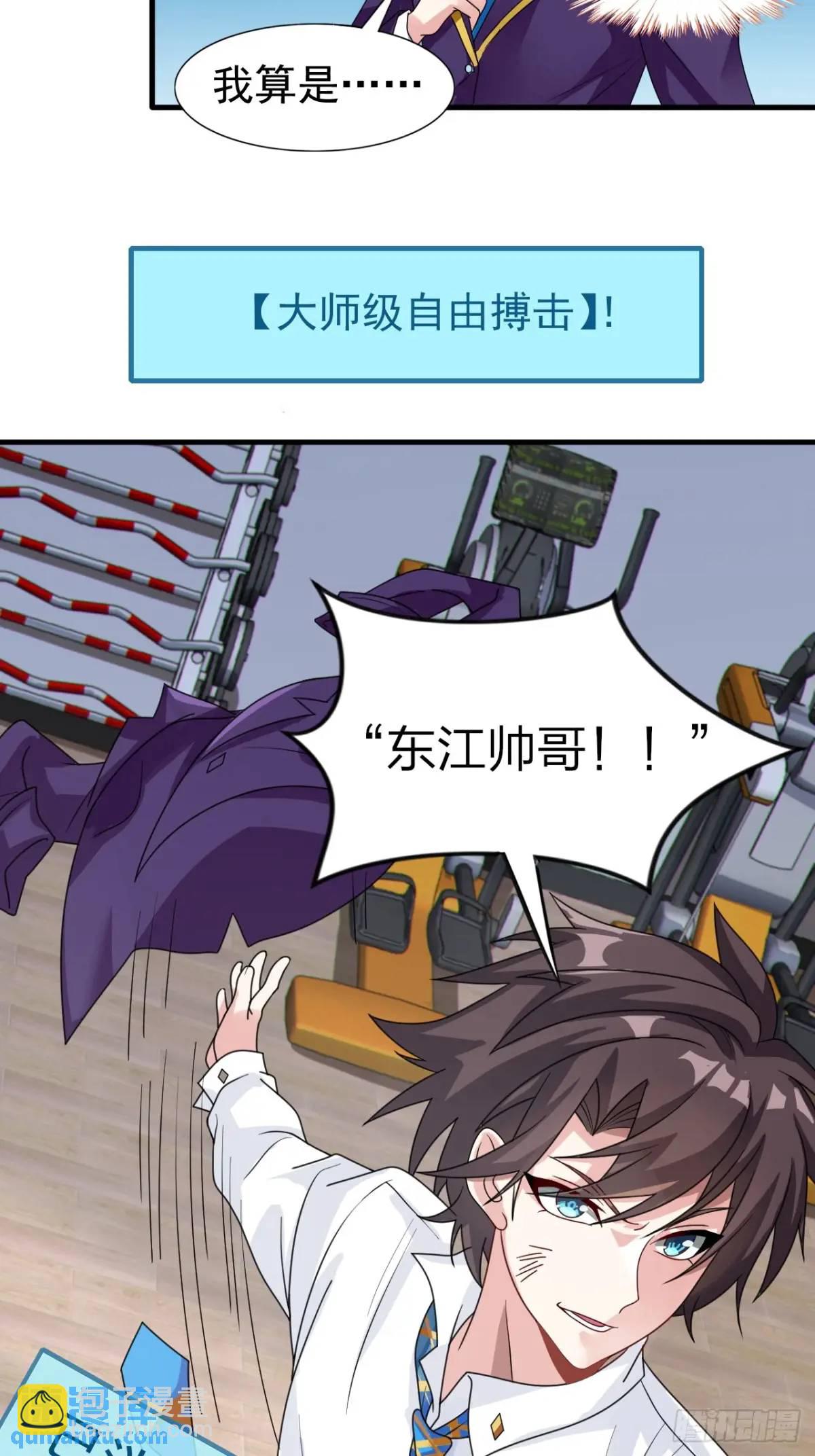 第二十四话：我要跟她打！-第25话