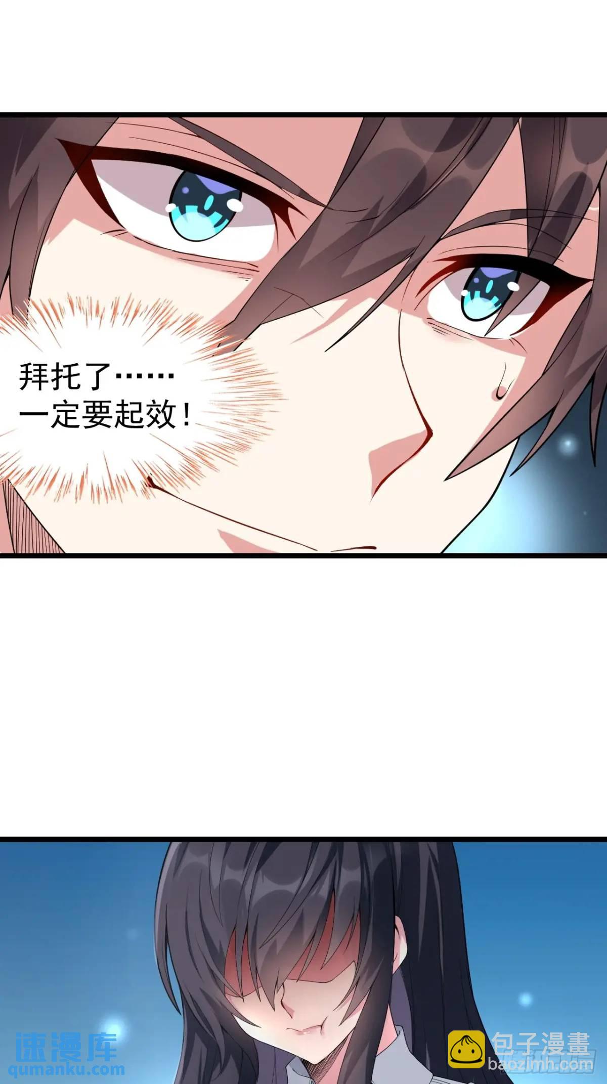 第二十四话：我要跟她打！-第25话