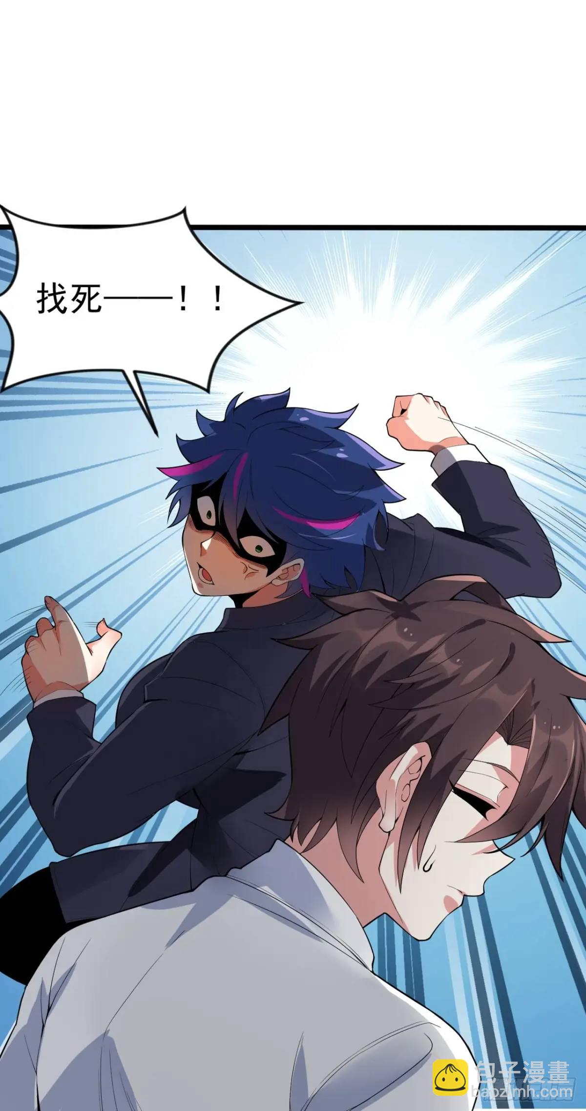 第二十四话：我要跟她打！-第25话