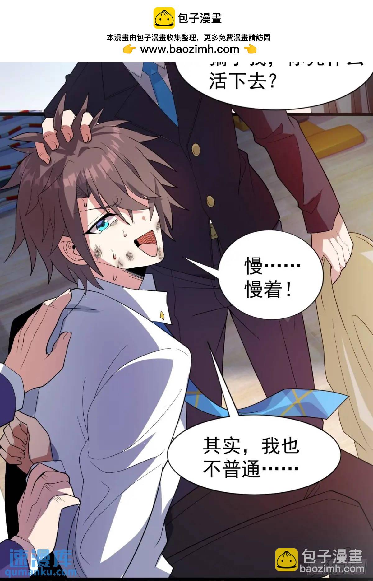 第二十四话：我要跟她打！-第25话