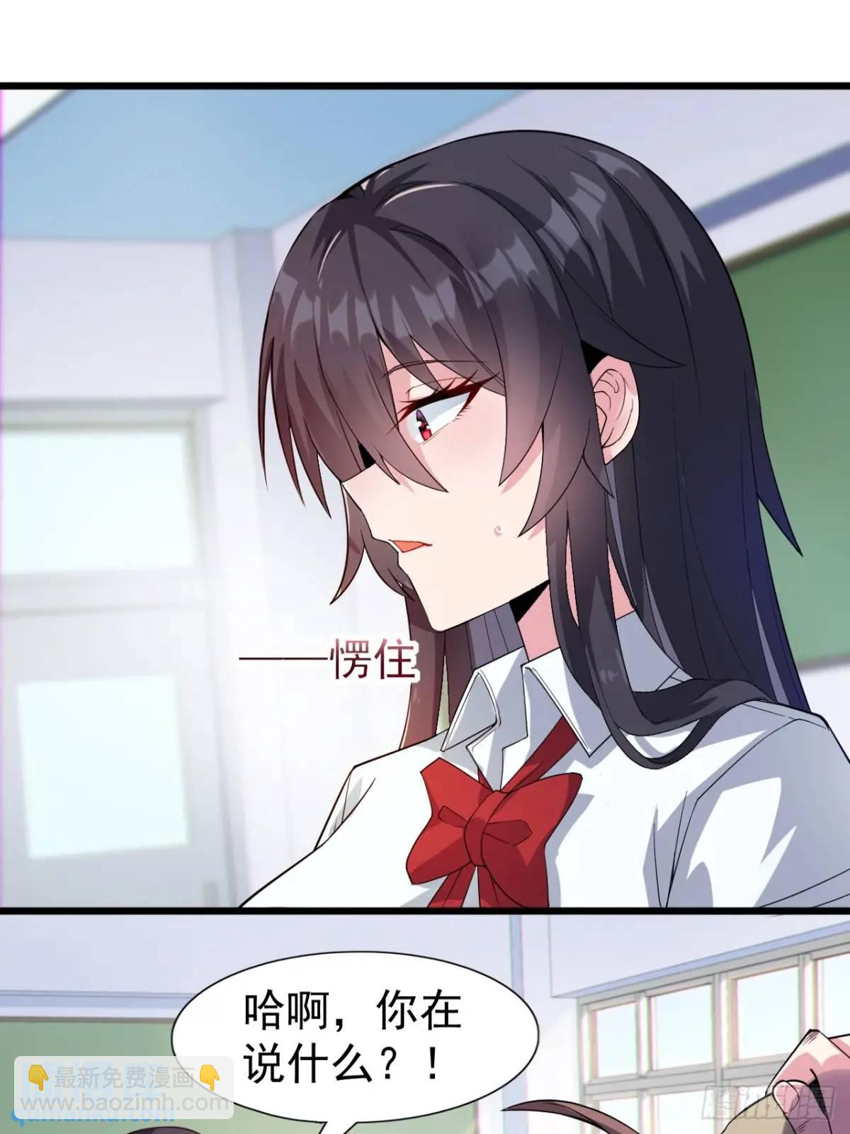 第二十四话：我要跟她打！-第25话